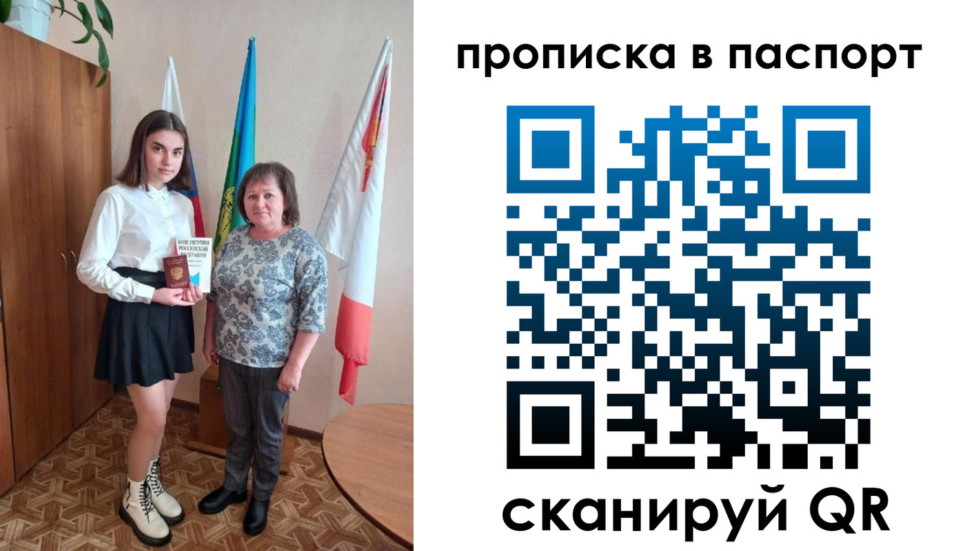 форма 3 в Полярном