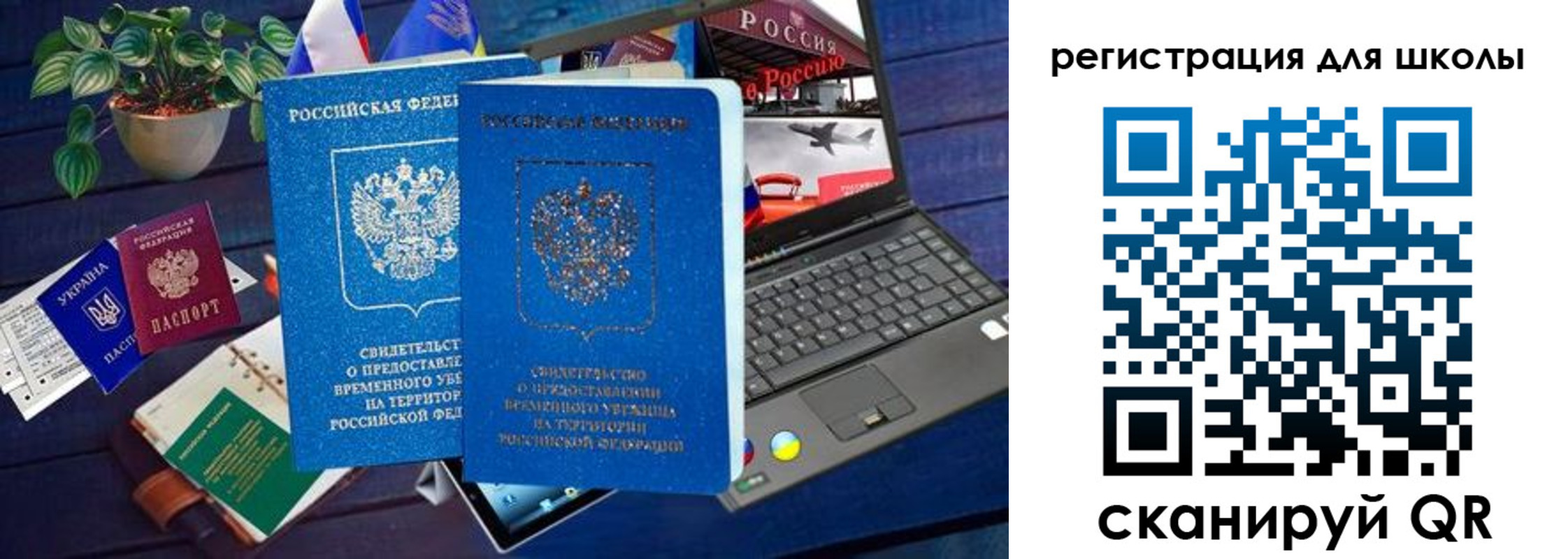 форма 3 в Полярном